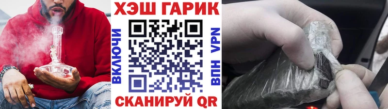 Виды наркотиков купить Светлый МАРИХУАНА  Кокаин  A-PVP  БУТИРАТ  Гашиш  Меф мяу мяу  Псилоцибиновые грибы 