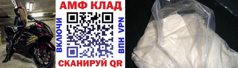 где купить наркотик  Светлый  АМФ Premium 