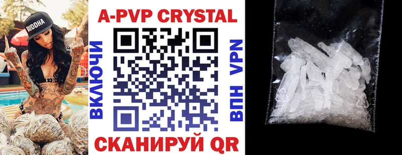 блэк спрут ссылка  Светлый  Alfa_PVP СК КРИС 