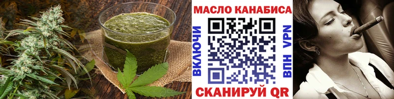 Еда ТГК марихуана  где найти   даркнет наркотические препараты  Светлый 