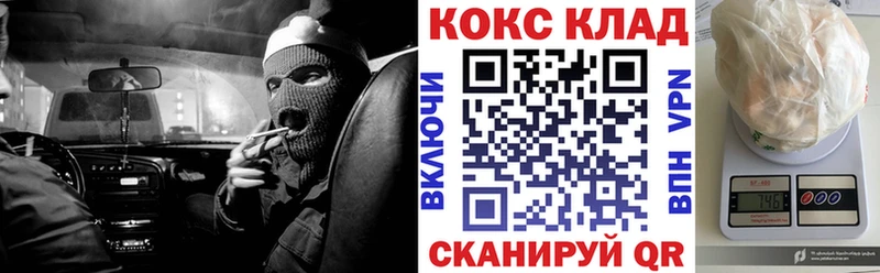 кракен вход  Светлый  Кокаин Columbia  где найти  