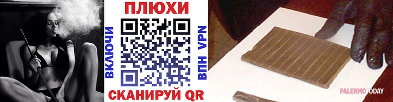 ГАШИШ гарик  где продают наркотики  Светлый 