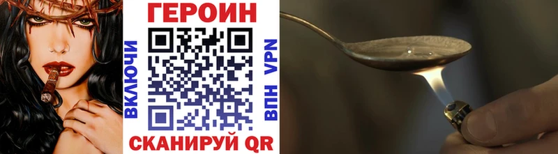 хочу наркоту  Светлый  ГЕРОИН хмурый 