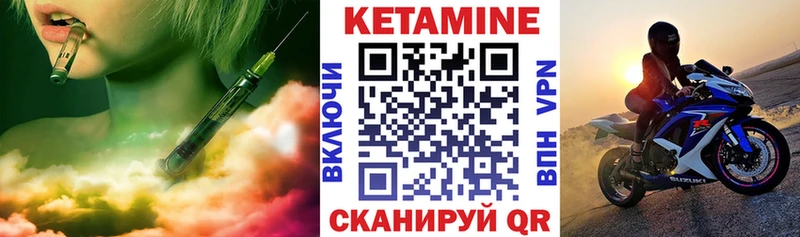 где купить наркоту  OMG онион  КЕТАМИН ketamine  Светлый 