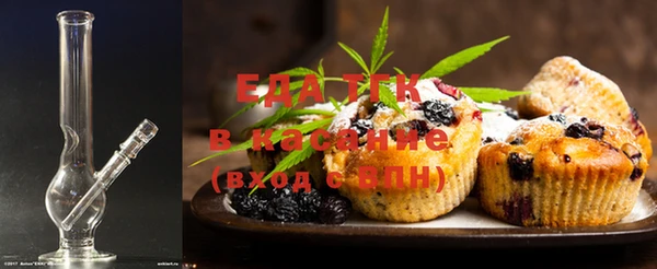 прущая мука Покачи