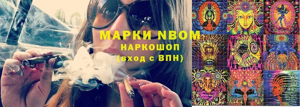 прущая мука Покачи
