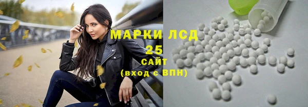 герыч Протвино