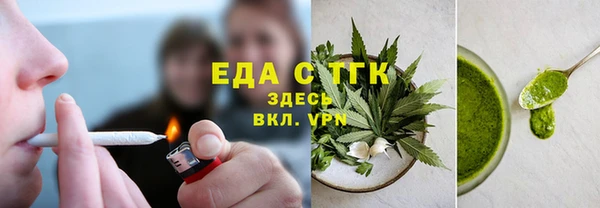 прущая мука Покачи