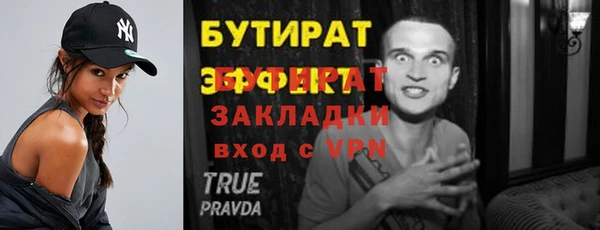 каннабис Пролетарск