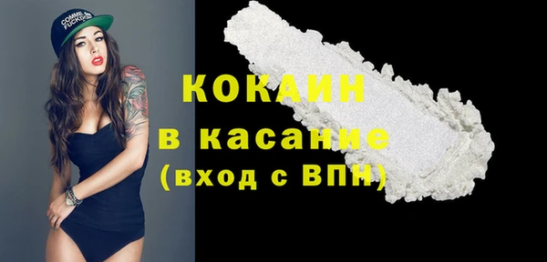 мефедрон мука Покровск