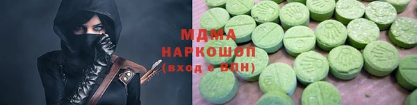 мефедрон мука Покровск