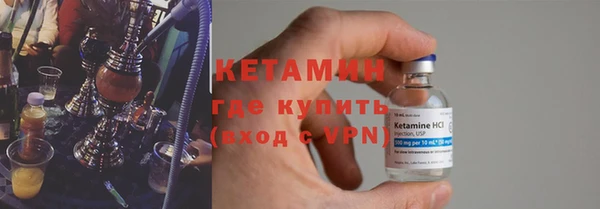 герыч Протвино