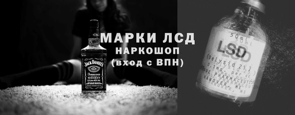 ALPHA-PVP Канск