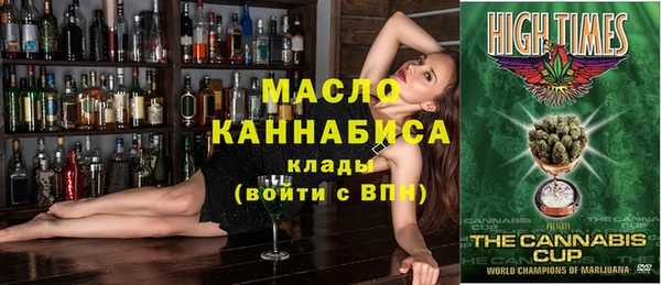 мефедрон мука Покровск