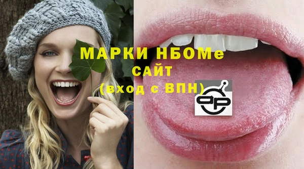 прущая мука Покачи