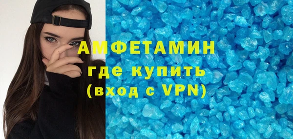 шишки Покров