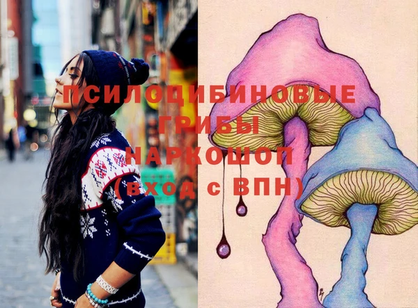 мефедрон мука Покровск