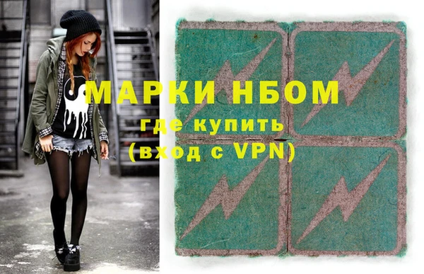 мефедрон мука Покровск