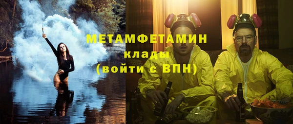 прущая мука Покачи