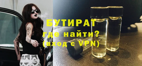 шишки Покров