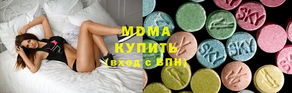 мефедрон мука Покровск