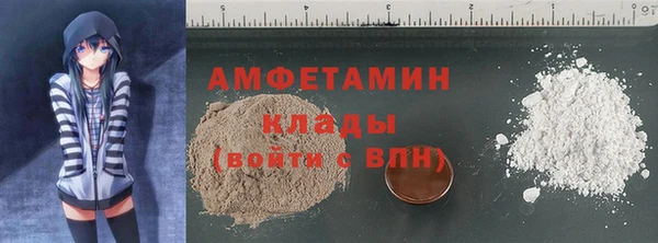 мефедрон мука Покровск
