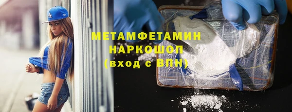 кокаин премиум Ельня