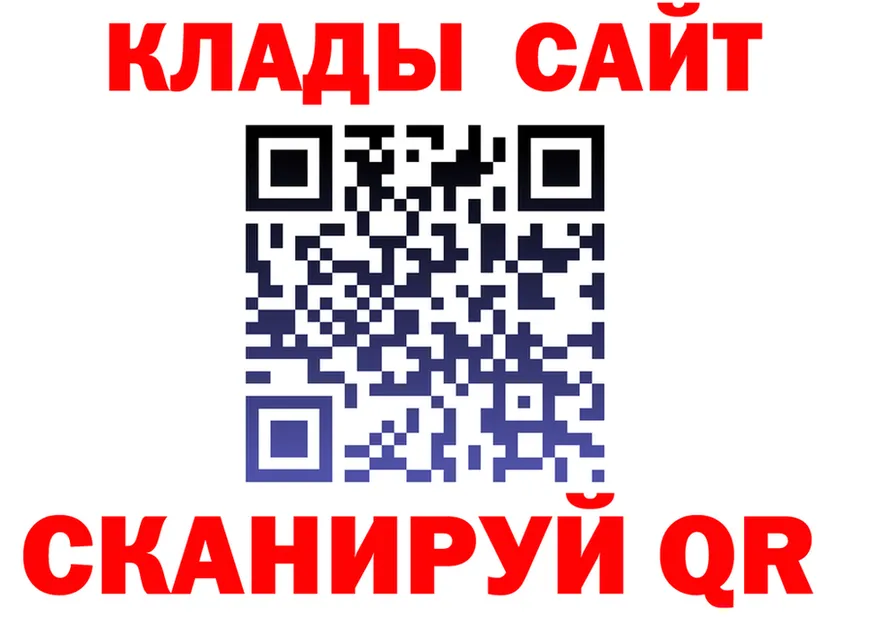 ГАШ Изолятор вход маркетплейс МЕГА Светлый
