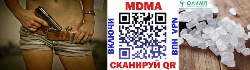 МДМА VHQ  Светлый 