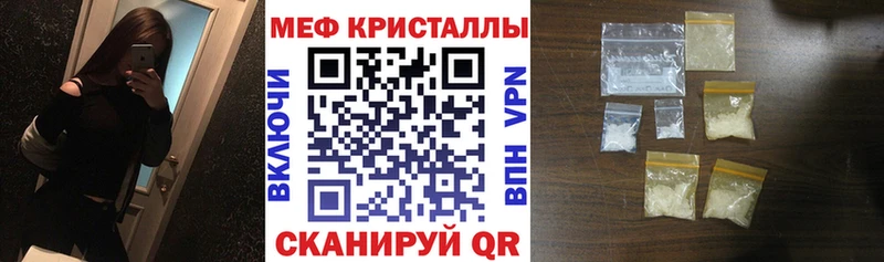 МЯУ-МЯУ 4 MMC  Светлый 