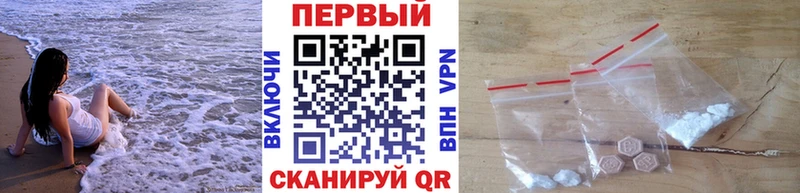 МЕТАМФЕТАМИН витя  shop наркотические препараты  Светлый 