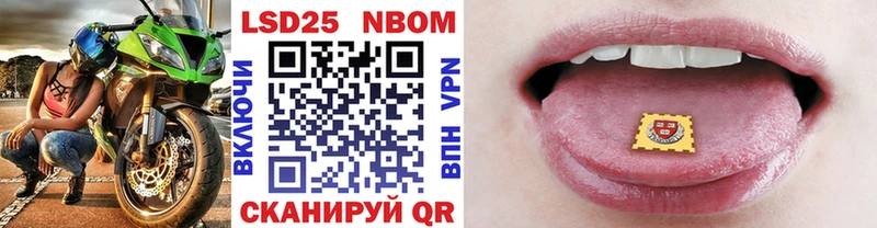 даркнет сайт Светлый Марки N-bome 1,5мг