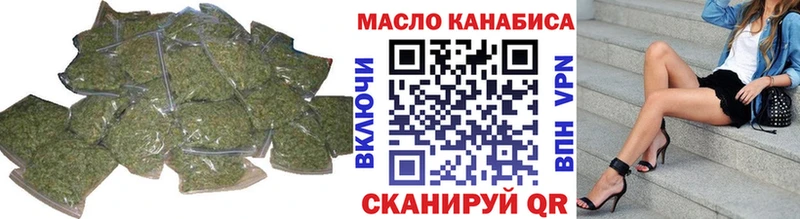 где купить Светлый Дистиллят ТГК гашишное масло