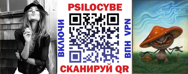 что такое наркотик  Светлый  Псилоцибиновые грибы Psilocybe 